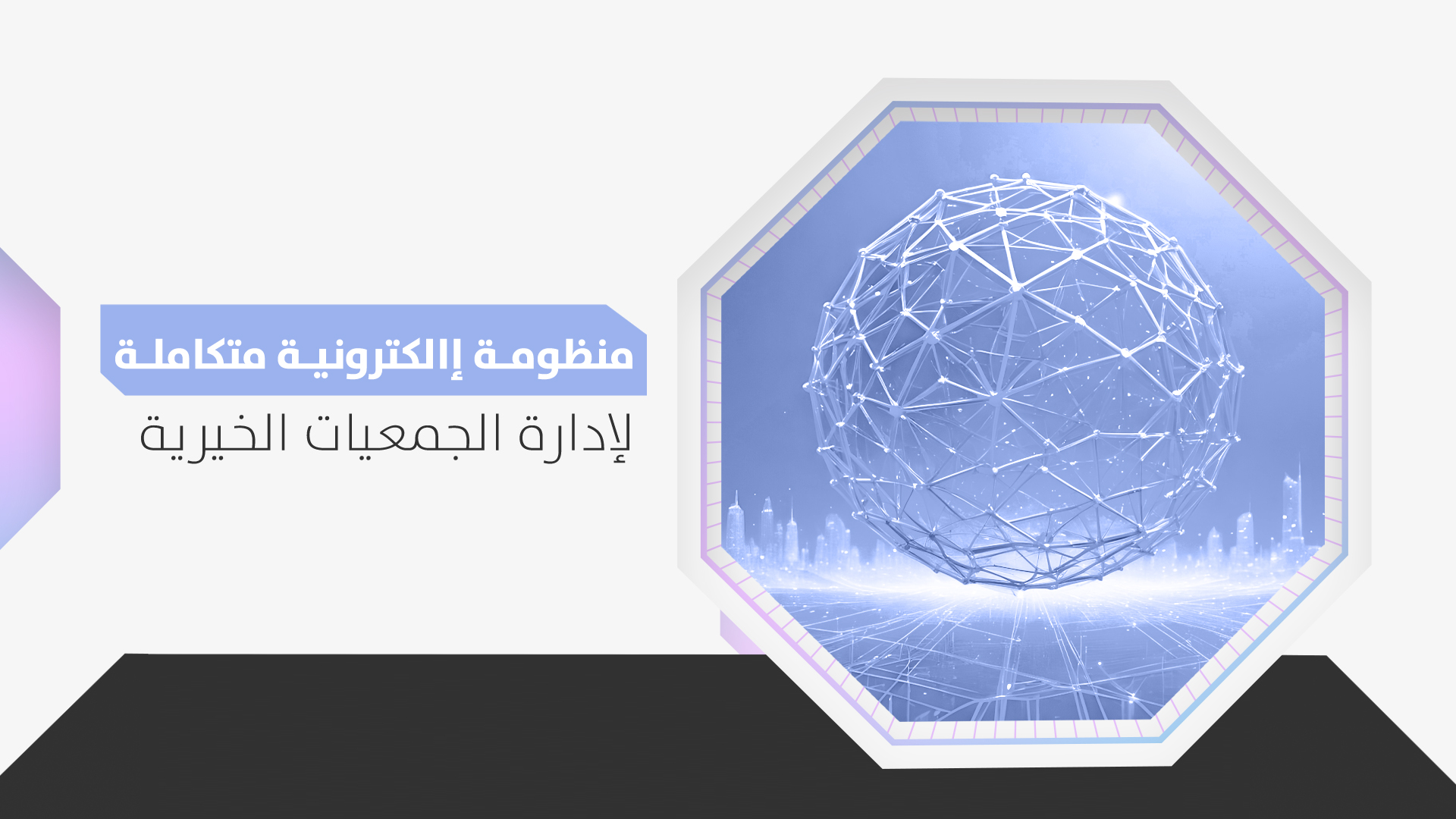 cpaneldashboard