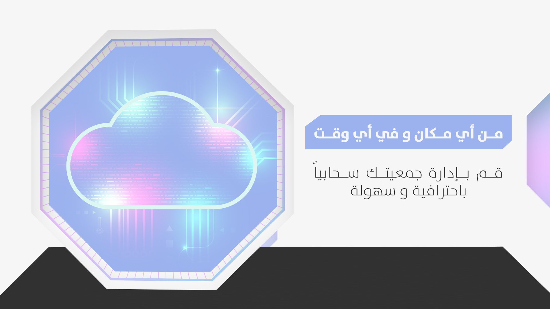 cpaneldashboard